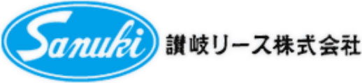 建設機械のリース｜讃岐リース株式会社